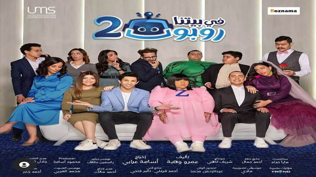 Fe Baytana Robot 2 E08