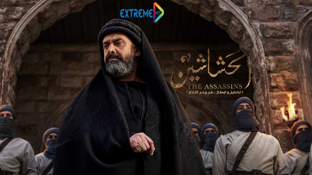 Al Hashashin E06