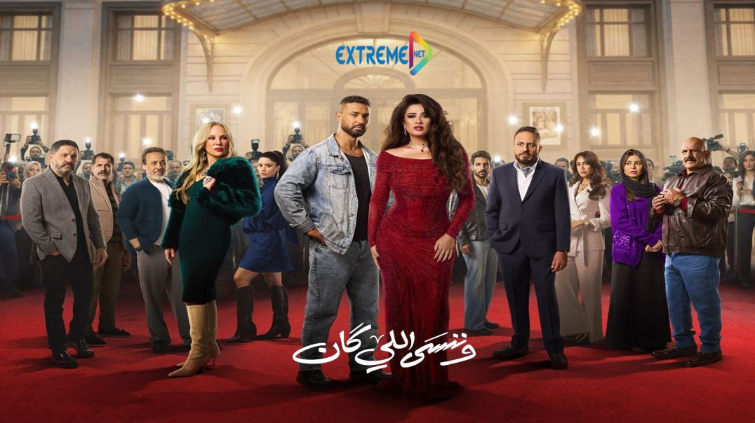 We Nensa Ele Kan E07