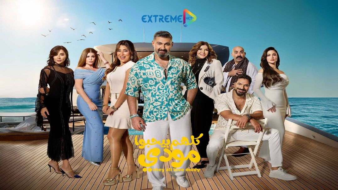 Kolohom Beyhebo Moody E06