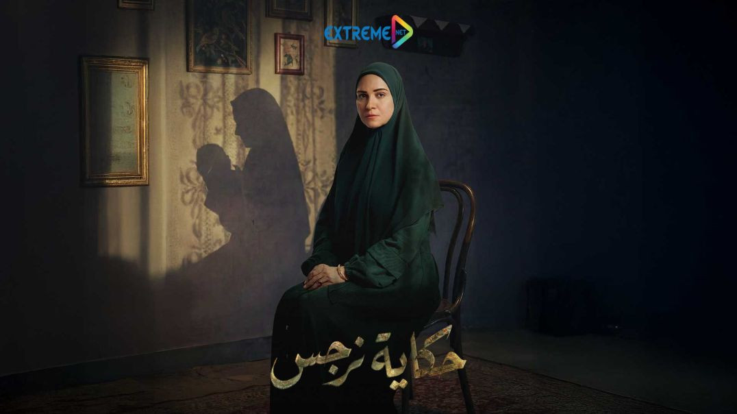 ⁣Hekayet Narges E10